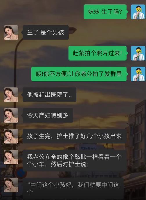 轻松一刻：男人不喜欢空有其表的女人，得有点技能