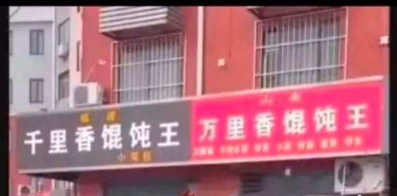 轻松一刻:男人不喜欢空有其表的女人,得有点技能 轻松一刻:男人不喜欢空有其表的女人,得有点技能