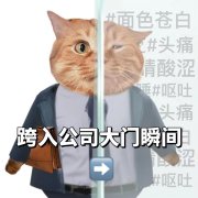 轻松一刻：男人不喜欢空有其表的女人，得有点技能