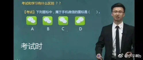 轻松一刻:男人不喜欢空有其表的女人,得有点技能 轻松一刻:男人不喜欢空有其表的女人,得有点技能