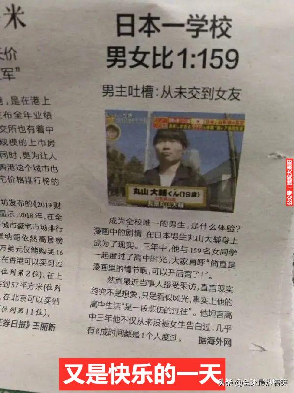 奶奶忘记带钥匙了 奶奶忘记带钥匙了