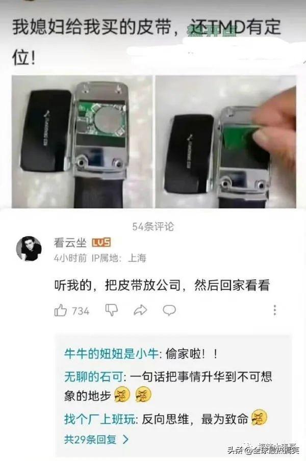 奶奶忘记带钥匙了 奶奶忘记带钥匙了