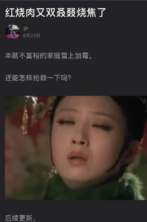 “网友分享的勤俭持家日常,太绝了,都这么会过日子吗?!”哈哈哈哈哈 “网友分享的勤俭持家日常,太绝了,都这么会过日子吗?!”哈哈哈哈哈