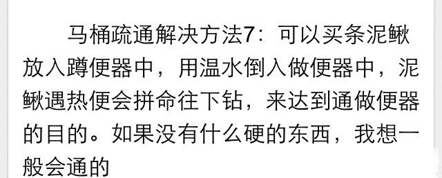 “网友分享的勤俭持家日常,太绝了,都这么会过日子吗?!”哈哈哈哈哈 “网友分享的勤俭持家日常,太绝了,都这么会过日子吗?!”哈哈哈哈哈