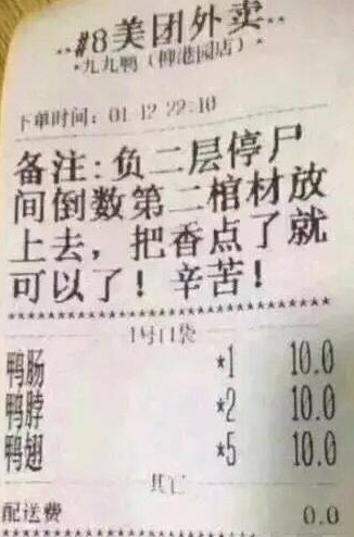 “网友分享的勤俭持家日常,太绝了,都这么会过日子吗?!”哈哈哈哈哈 “网友分享的勤俭持家日常,太绝了,都这么会过日子吗?!”哈哈哈哈哈