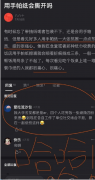 “网友分享的勤俭持家日常，太绝了，都这么会过日子吗？！”哈哈哈哈哈