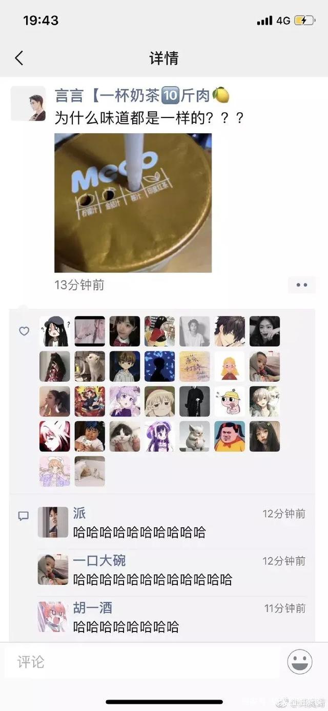 每日一趣:为什么无论姐姐长得多漂亮,弟弟都不觉得姐姐漂亮呢? 每日一趣:为什么无论姐姐长得多漂亮,弟弟都不觉得姐姐漂亮呢?