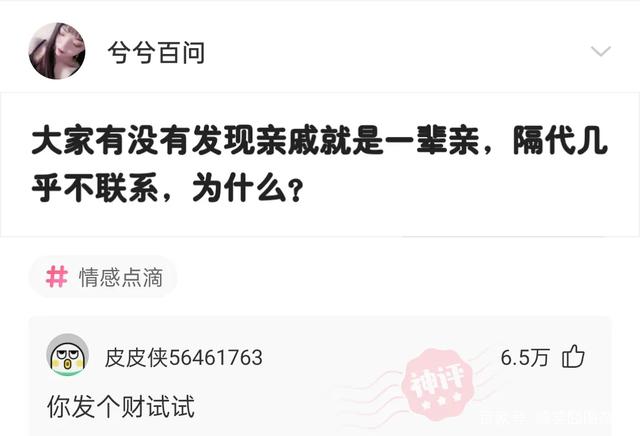 每日一趣:为什么无论姐姐长得多漂亮,弟弟都不觉得姐姐漂亮呢? 每日一趣:为什么无论姐姐长得多漂亮,弟弟都不觉得姐姐漂亮呢?