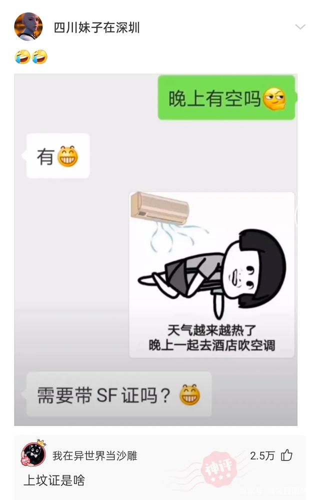 每日一趣:为什么无论姐姐长得多漂亮,弟弟都不觉得姐姐漂亮呢? 每日一趣:为什么无论姐姐长得多漂亮,弟弟都不觉得姐姐漂亮呢?