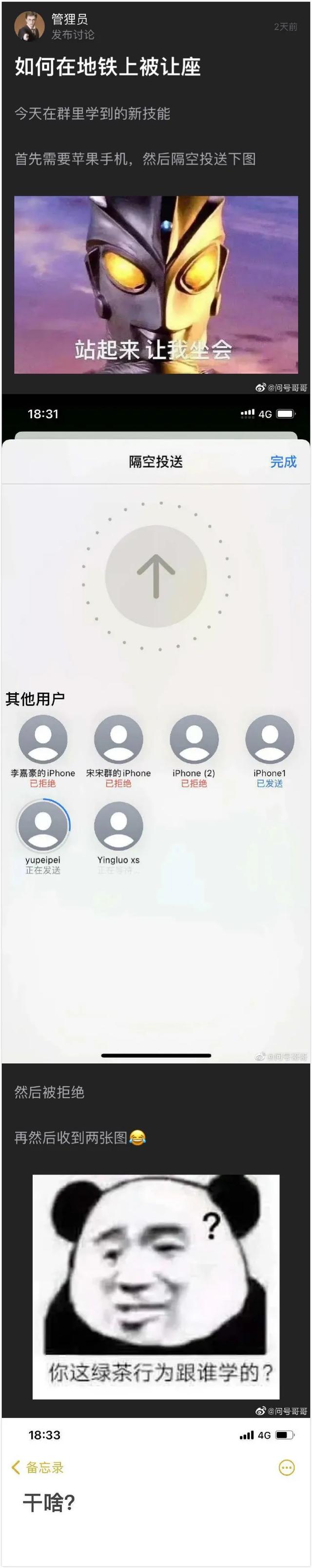 每日一趣:为什么无论姐姐长得多漂亮,弟弟都不觉得姐姐漂亮呢? 每日一趣:为什么无论姐姐长得多漂亮,弟弟都不觉得姐姐漂亮呢?