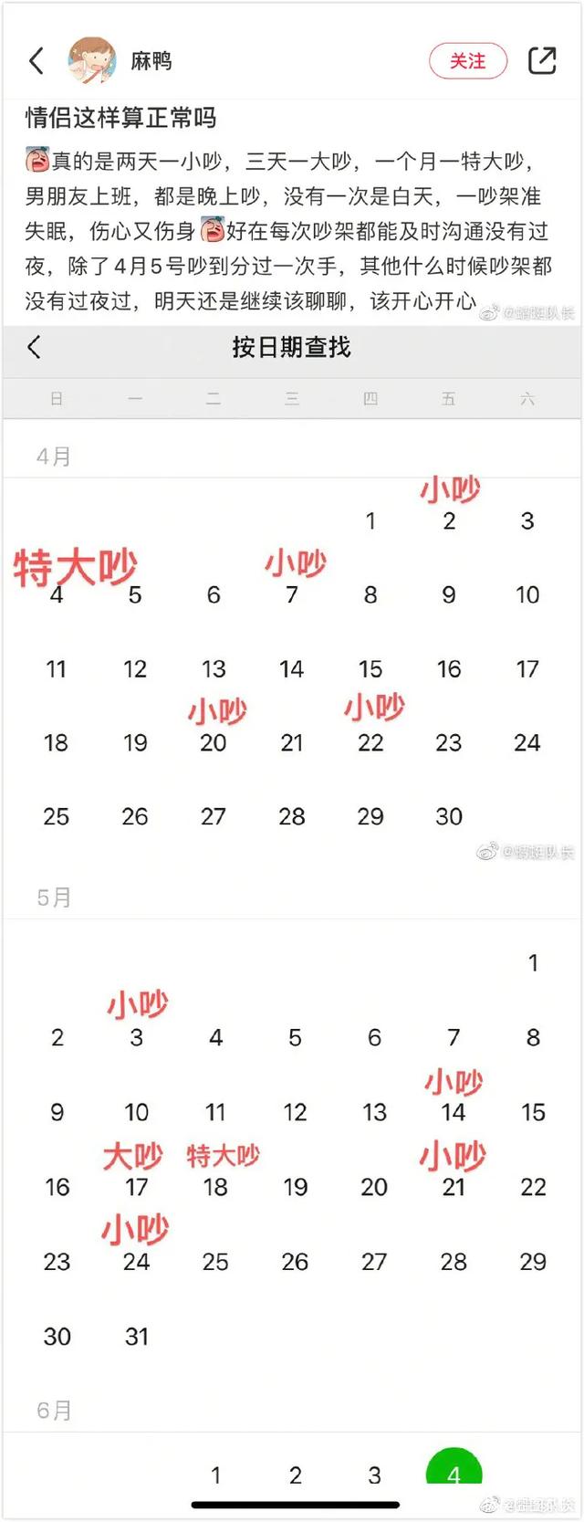 每日一趣:为什么无论姐姐长得多漂亮,弟弟都不觉得姐姐漂亮呢? 每日一趣:为什么无论姐姐长得多漂亮,弟弟都不觉得姐姐漂亮呢?