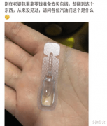 这个足疗项目你们体验过吗？我感觉不太正规，哈哈哈