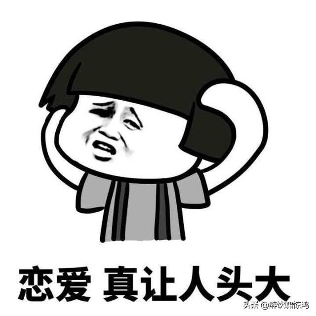 开心一笑:昨晚女同事来家里谈公事,老婆识大体地说:你们聊吧 开心一笑:昨晚女同事来家里谈公事,老婆识大体地说:你们聊吧
