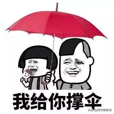 开心一笑：昨晚女同事来家里谈公事，老婆识大体地说：你们聊吧