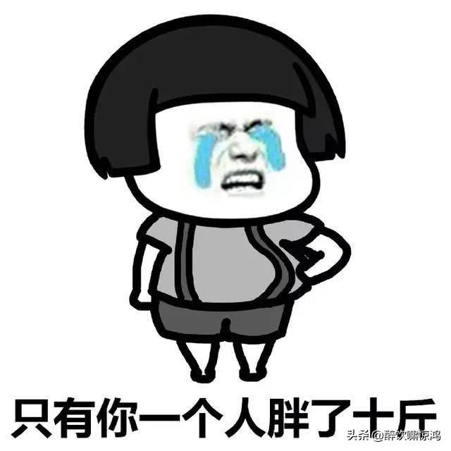 开心一笑:昨晚女同事来家里谈公事,老婆识大体地说:你们聊吧 开心一笑:昨晚女同事来家里谈公事,老婆识大体地说:你们聊吧