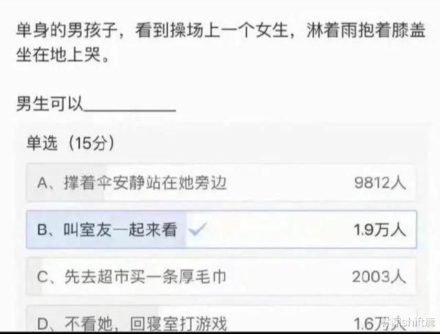 自从家里请了个家教，我下班都准点回到了