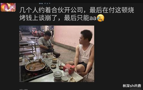 自从家里请了个家教,我下班都准点回到了 自从家里请了个家教,我下班都准点回到了