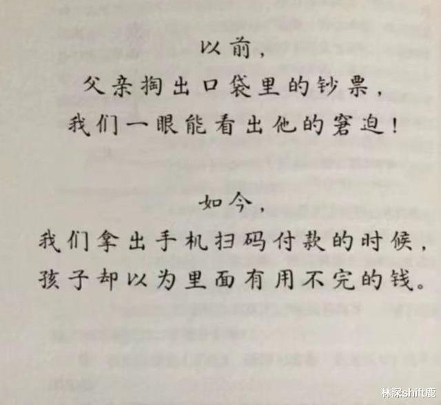 自从家里请了个家教，我下班都准点回到了