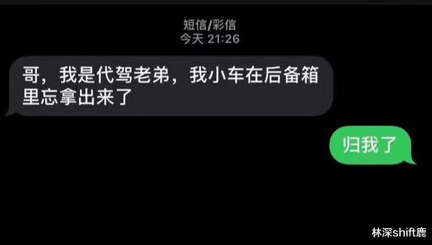 自从家里请了个家教，我下班都准点回到了