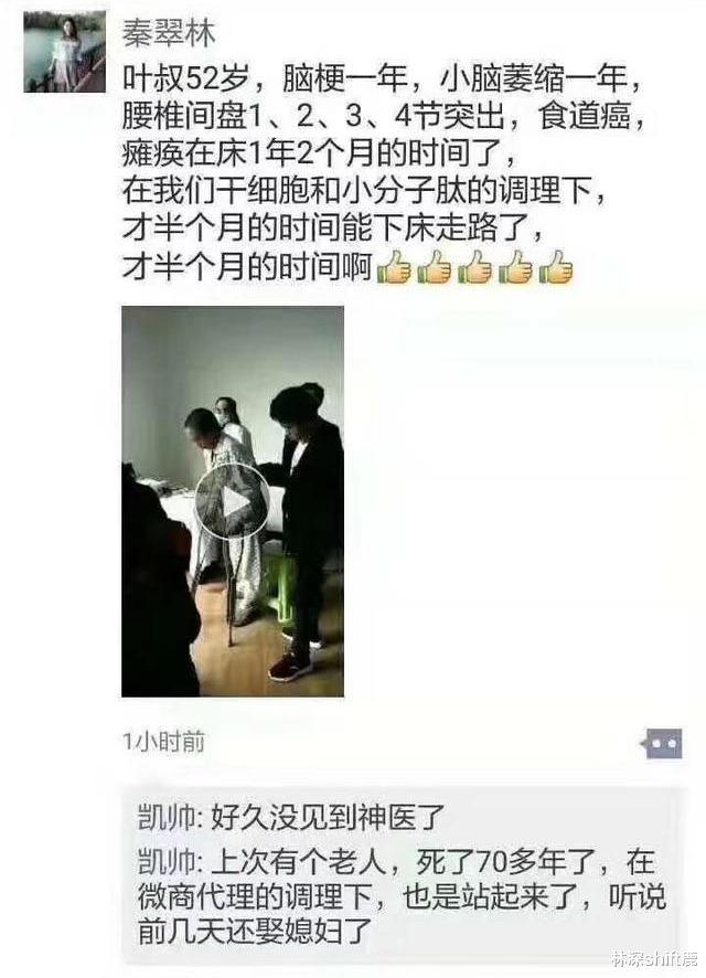 自从家里请了个家教,我下班都准点回到了 自从家里请了个家教,我下班都准点回到了