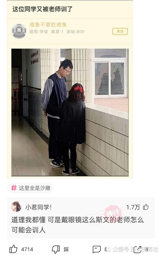 谁敢再说我的脚脚丑,我直接塞你嘴里!网友:还有这好事吗? 谁敢再说我的脚脚丑,我直接塞你嘴里!网友:还有这好事吗?