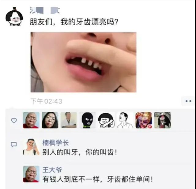 谁敢再说我的脚脚丑,我直接塞你嘴里!网友:还有这好事吗? 谁敢再说我的脚脚丑,我直接塞你嘴里!网友:还有这好事吗?