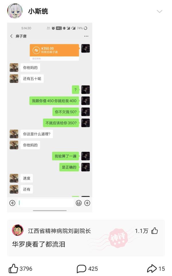 谁敢再说我的脚脚丑,我直接塞你嘴里!网友:还有这好事吗? 谁敢再说我的脚脚丑,我直接塞你嘴里!网友:还有这好事吗?