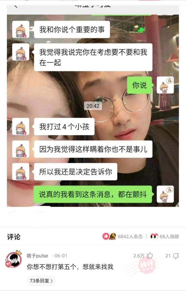 谁敢再说我的脚脚丑,我直接塞你嘴里!网友:还有这好事吗? 谁敢再说我的脚脚丑,我直接塞你嘴里!网友:还有这好事吗?