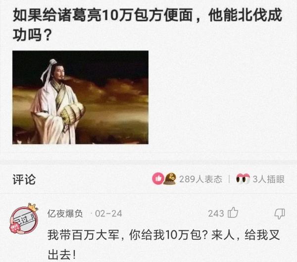 谁敢再说我的脚脚丑,我直接塞你嘴里!网友:还有这好事吗? 谁敢再说我的脚脚丑,我直接塞你嘴里!网友:还有这好事吗?