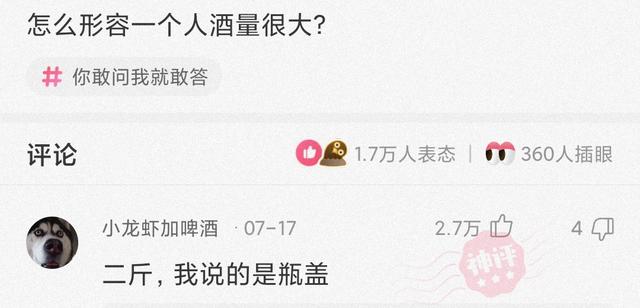 谁敢再说我的脚脚丑,我直接塞你嘴里!网友:还有这好事吗? 谁敢再说我的脚脚丑,我直接塞你嘴里!网友:还有这好事吗?