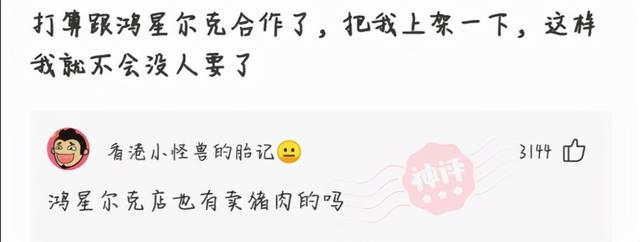 谁敢再说我的脚脚丑,我直接塞你嘴里!网友:还有这好事吗? 谁敢再说我的脚脚丑,我直接塞你嘴里!网友:还有这好事吗?