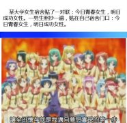 好大的野心 好大的野心