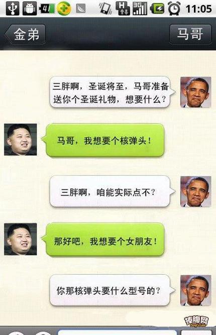 最近三胖黑了些