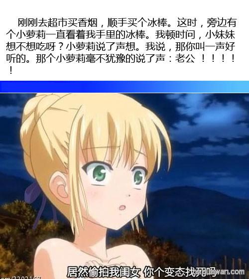 很好奇她父母在家发生了什么事