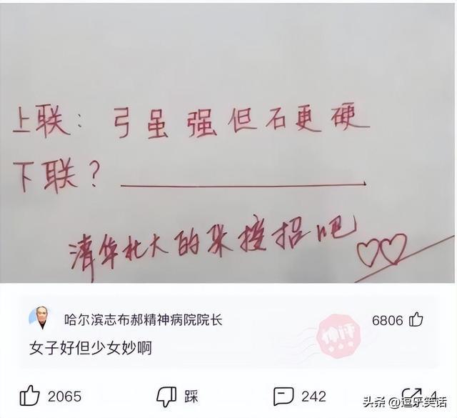 “姑娘穿钉子裤坐公交,突然一个急刹车,瞬间就太尴尬了”哈哈哈 “姑娘穿钉子裤坐公交,突然一个急刹车,瞬间就太尴尬了”哈哈哈