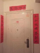 2016猴年搞笑对联_互联网+