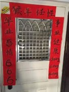 2016年猴年搞笑对联