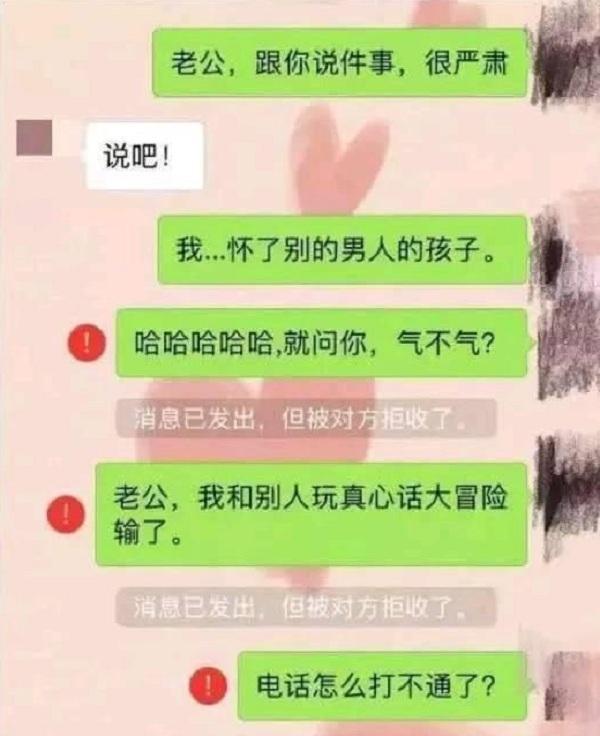 开心一刻：女友和哥们绿了我，为解恨，我悄悄加他嫂子，1年后…