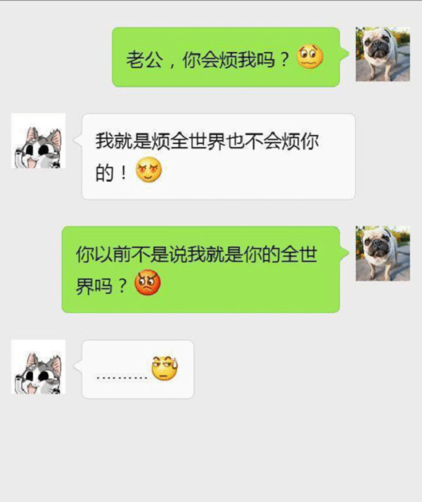 开心一刻:女友和哥们绿了我,为解恨,我悄悄加他嫂子,1年后… 开心一刻:女友和哥们绿了我,为解恨,我悄悄加他嫂子,1年后…