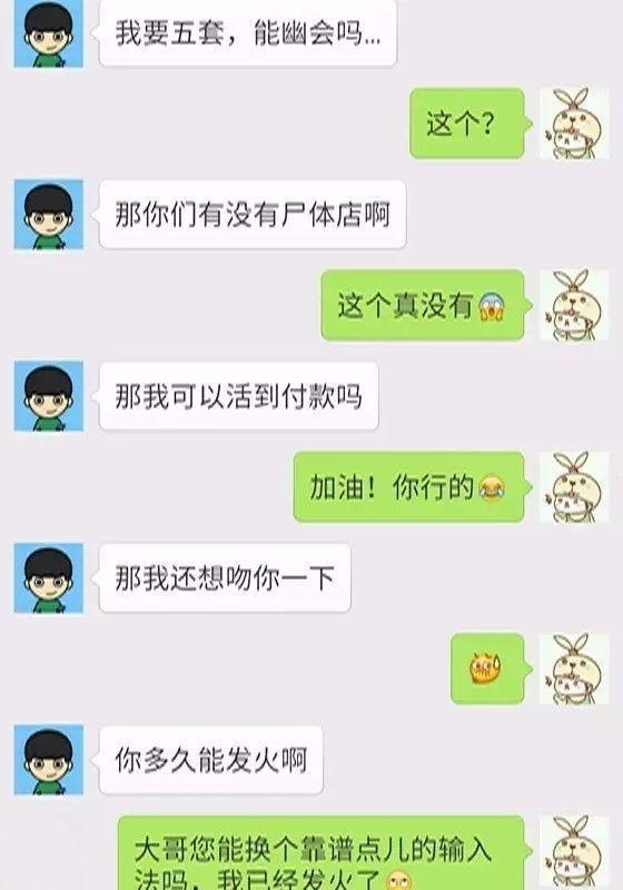 开心一刻:女友和哥们绿了我,为解恨,我悄悄加他嫂子,1年后… 开心一刻:女友和哥们绿了我,为解恨,我悄悄加他嫂子,1年后…