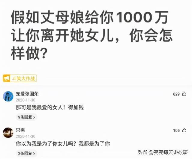 爆笑神评:相貌平平985女学霸,颜值出众女学渣,你喜欢哪个? 爆笑神评:相貌平平985女学霸,颜值出众女学渣,你喜欢哪个?
