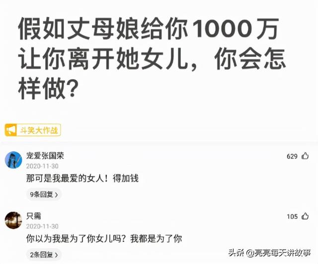 爆笑神评：相貌平平985女学霸，颜值出众女学渣，你喜欢哪个？