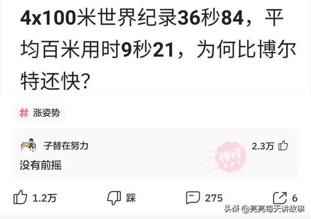 爆笑神评:相貌平平985女学霸,颜值出众女学渣,你喜欢哪个? 爆笑神评:相貌平平985女学霸,颜值出众女学渣,你喜欢哪个?