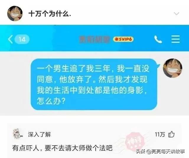 爆笑神评:相貌平平985女学霸,颜值出众女学渣,你喜欢哪个? 爆笑神评:相貌平平985女学霸,颜值出众女学渣,你喜欢哪个?