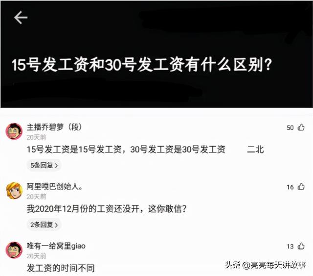 爆笑神评:相貌平平985女学霸,颜值出众女学渣,你喜欢哪个? 爆笑神评:相貌平平985女学霸,颜值出众女学渣,你喜欢哪个?