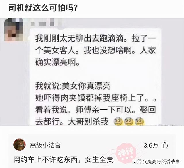 爆笑神评:相貌平平985女学霸,颜值出众女学渣,你喜欢哪个? 爆笑神评:相貌平平985女学霸,颜值出众女学渣,你喜欢哪个?