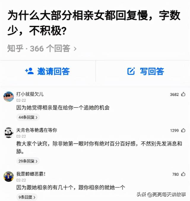 爆笑神评：相貌平平985女学霸，颜值出众女学渣，你喜欢哪个？