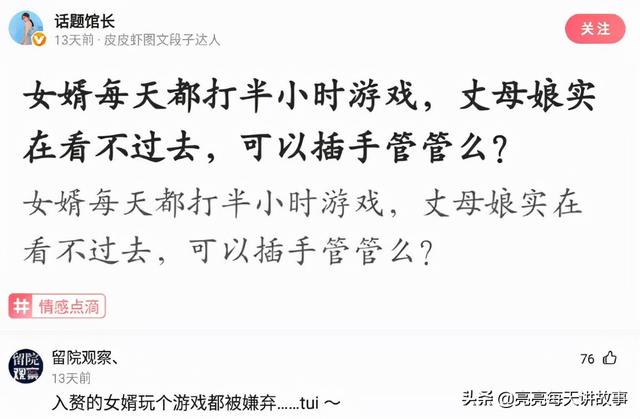 爆笑神评:相貌平平985女学霸,颜值出众女学渣,你喜欢哪个? 爆笑神评:相貌平平985女学霸,颜值出众女学渣,你喜欢哪个?