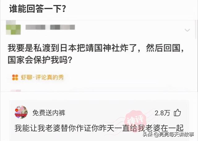 爆笑神评:相貌平平985女学霸,颜值出众女学渣,你喜欢哪个? 爆笑神评:相貌平平985女学霸,颜值出众女学渣,你喜欢哪个?