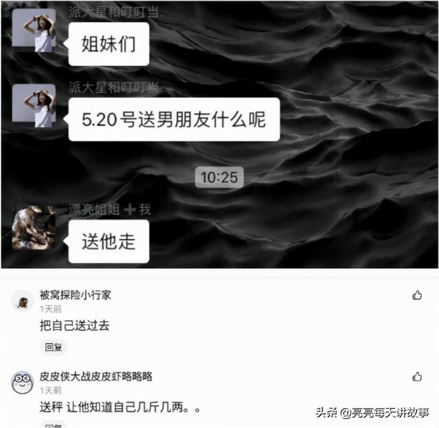 爆笑神评:相貌平平985女学霸,颜值出众女学渣,你喜欢哪个? 爆笑神评:相貌平平985女学霸,颜值出众女学渣,你喜欢哪个?